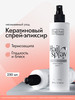 Кератиновый спрей для волос термозащита 250мл бренд Tashe продавец Продавец № 957532
