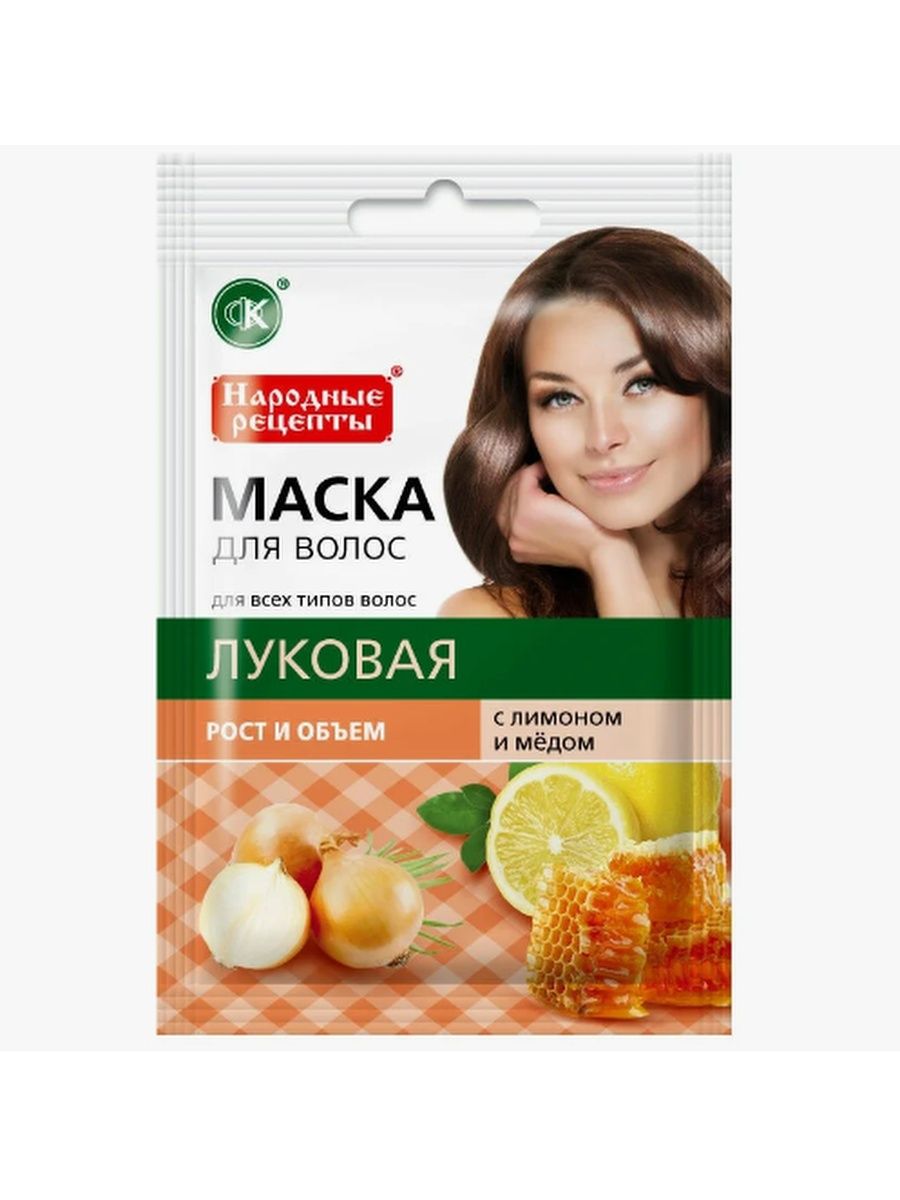 Маска fito косметик. Маска для волос народные рецепты. Луковая маска. Маска для волос с луком. Луковая маска для волос.