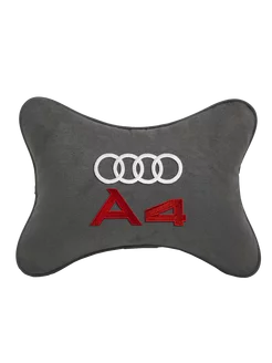 Подушка косточка AUDI A4, 1 шт