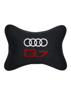 Подушка косточка AUDI Q7, 1 шт