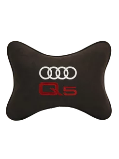 Подушка косточка AUDI Q5, 1 шт