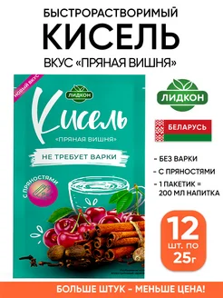 Кисель в пакетиках быстрорастворимый без варки Пряная вишня