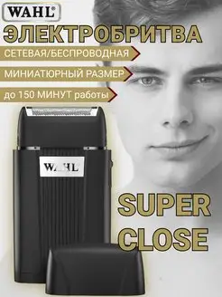 Электробритва для лица 3616-0470 Super Close