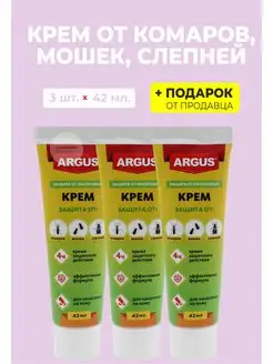 Крем от комаров ARGUS 42 мл