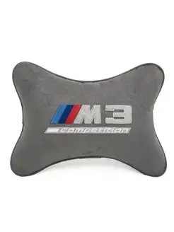 Подушка косточка BMW M3 COMPETITION, 1 шт