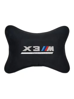 Подушка косточка BMW X3M COMPETITION, 1 шт