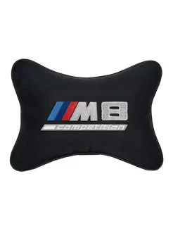 Подушка косточка BMW M8 COMPETITION, 1 шт