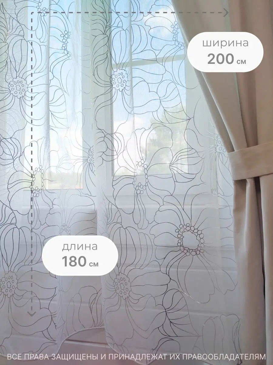 Индивидуальный дизайн и пошив штор в Казани