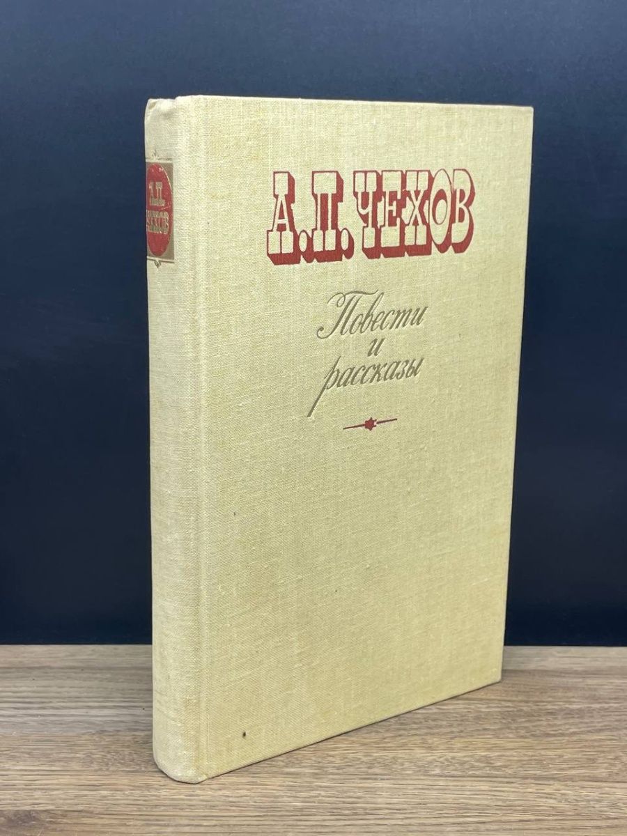 Лениздат Издательство. Конец книги. Джон Голсуорси конец главы Эксмо. В конце книги тираж.