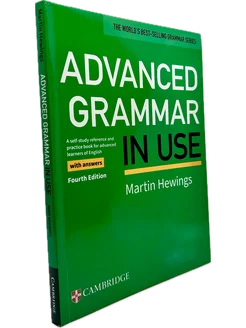 Advanced Grammar in Use (без eBOOK)