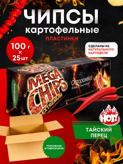 Мега Чипсы Картофельные Тайский Перец 25шт по 100 грамм