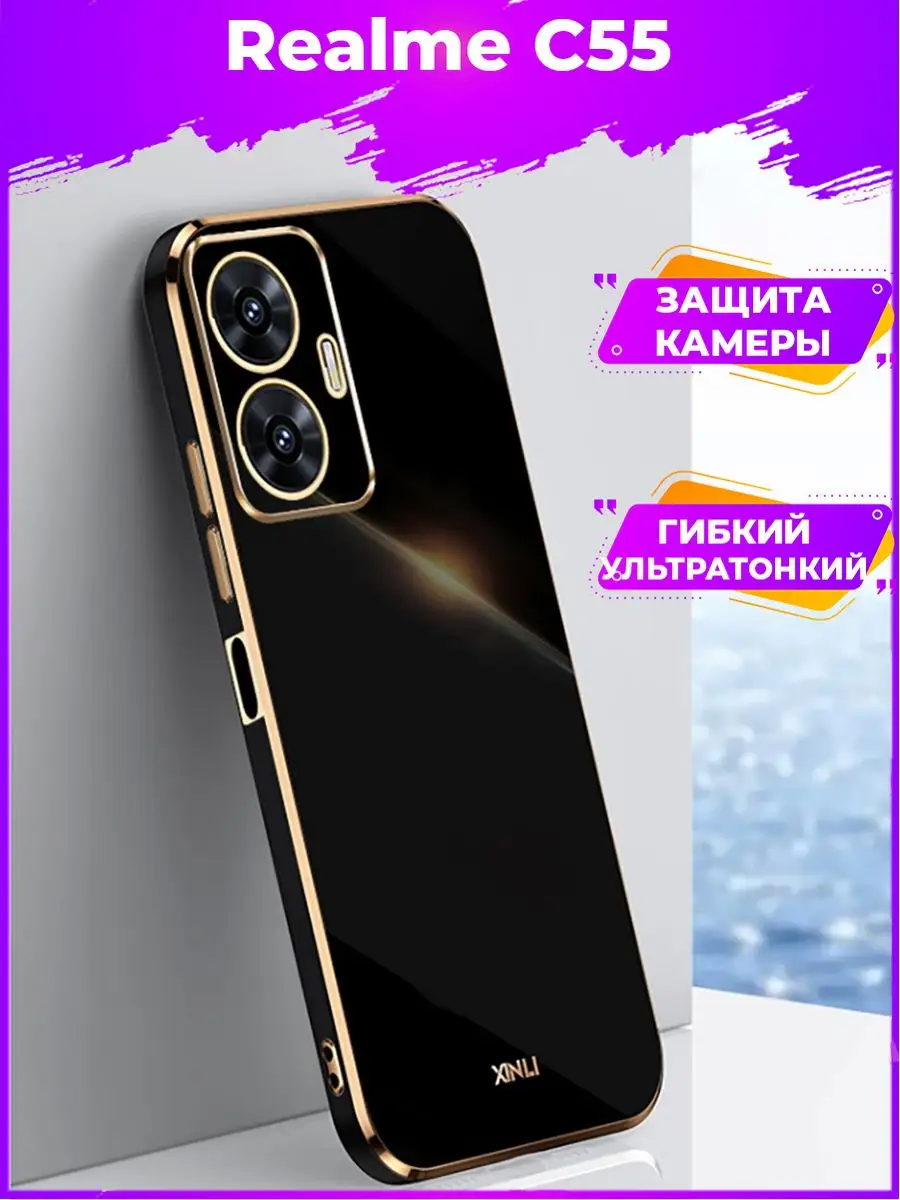 Чехол для телефона своими руками