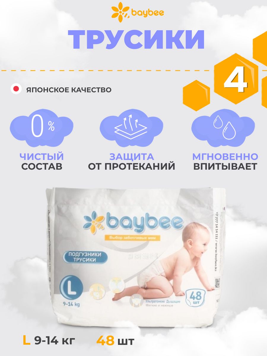 Use joy. Влажные салфетки памперс Сенситив. Гипоаллергенные памперсы. Салфетки pampers. Диспенсер для памперсов.