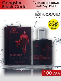 Туалетная вода Гангстер Gangster Black Code 100 мл