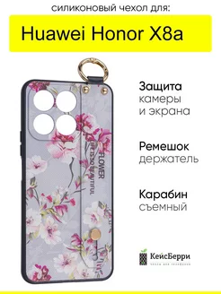 Чехол для Huawei Honor X8a, серия Flower