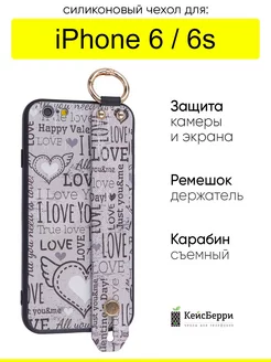 Чехол для iPhone 6, 6S, серия Flower