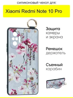 Чехол для Xiaomi Redmi Note 10 Pro, серия Flower