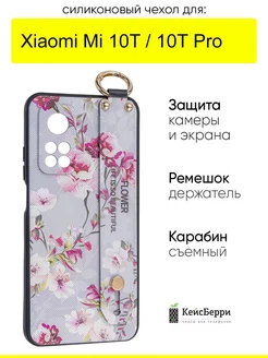 Чехол для Xiaomi Mi 10T (Pro), серия Flower