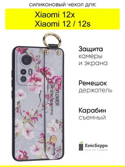 Чехол для Xiaomi 12 12x 12s, серия Flower