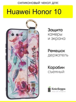 Чехол для Huawei Honor 10, серия Flower