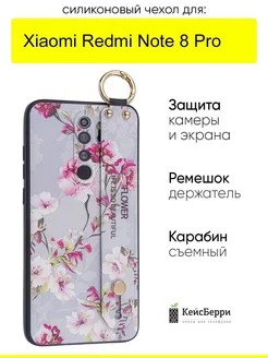 Чехол для Xiaomi Redmi Note 8 Pro, серия Flower