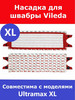 Насадка для швабры Vileda Ultramax XL бренд Total reine продавец Продавец № 929629