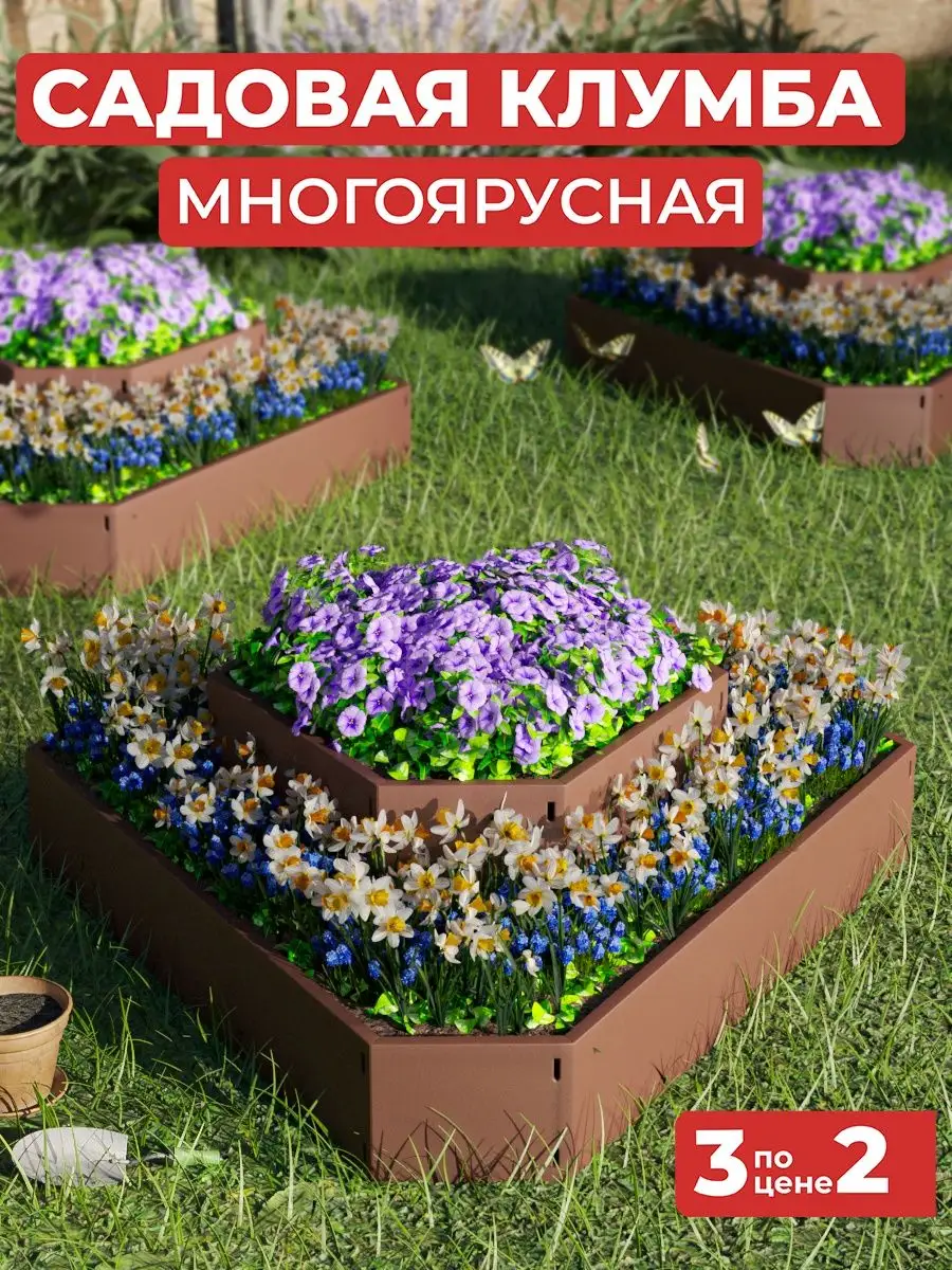 Идеи для сада: 21 пример превращения грядки в овощную клумбу — steklorez69.ru