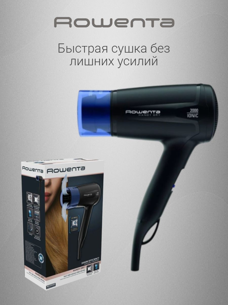 Rowenta steam curler cf3810f0 с паром фото 70