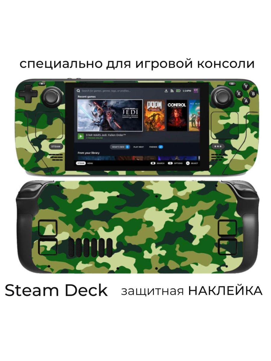 Steam deck винил фото 69