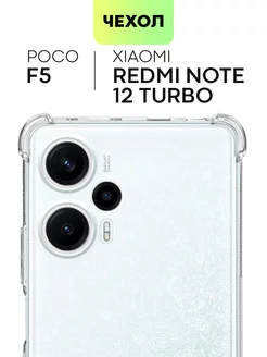 Чехол на Poco F5 Поко Ф5 Redmi Note 12 Turbo