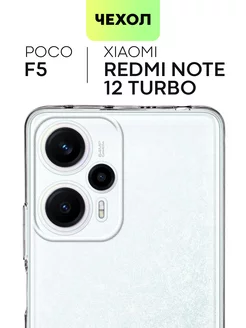 Чехол на Poco F5 Поко Ф5 Redmi Note 12 Turbo