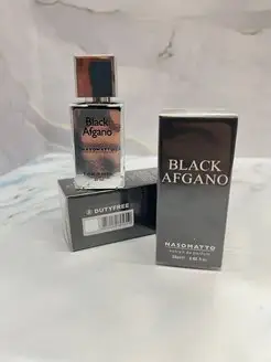 Black Afgano 25мл