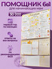 календарь книга развития ребенка по месяцам бренд Календарёнок продавец Продавец № 172055