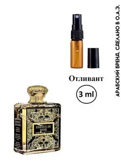 Отливант Essence De Noir со смородиной