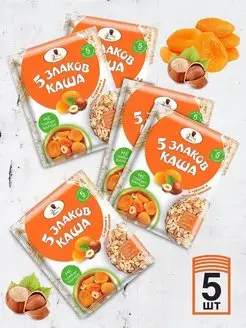 Каша мультизлаковая "С курaгой и лесным орехом" 5 шт по 40г