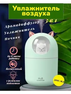 Увлажнители воздуха