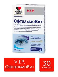 Витамины V.I.P. ОфтальмоВит, 30 капсул