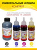 Краска для принтера Canon Epson HP Lexmark, 4 цвета бренд Colouring продавец 