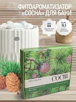 Запарка для бани и сауны Сосна