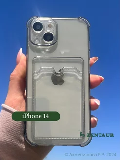 Чехол на iPhone 14 с карманом для карт