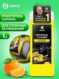 Химчистка салона автомобиля, очиститель universal cleaner 1л