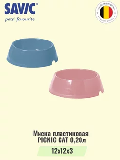 Миска пластиковая PICNIС 0,20л