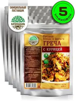 Готовая еда - греча с курицей 5 шт. по 300 г