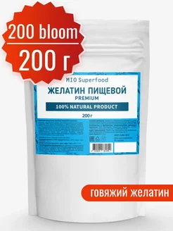 Желатин пищевой говяжий 200 г Miosuperfood