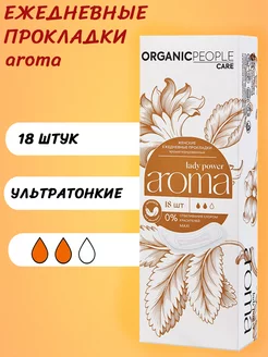 Lady Power Ежедневные прокладки "AROMA. Maxi" 18 шт