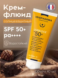 Cолнцезащитный крем для лица UVEBLOCK SPF 50+ Invisible