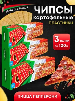 Мега Чипсы Картофельные Пицца Пепперони 3 шт по 100 грамм