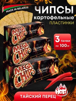 Мега Чипсы Картофельные Тайский Перец 3 шт по 100 грамм