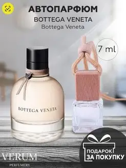 Парфюм распив пробник Bottega Veneta Bottega Veneta