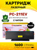 Картридж PC-211EV с чипом лазерный для PANTUM бренд Colouring продавец Продавец № 447946